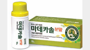 [헬스&뷰티]새살 돋게 하는 성분이 두배 “흉터 없이 아물어요”