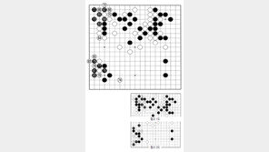 [바둑]제57기 국수전… 배워둘 만한 수순 65-67