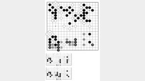 [바둑]제57기 국수전… 좌하귀를 움직인 백