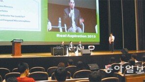 [신나는 공부]미국 경영대학 진학?… “리더십과 어학실력이 중요”