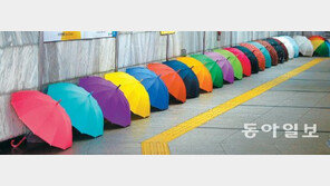 [포토 에세이]우산처럼∼ 가슴 활짝 펴봐요