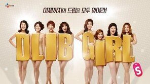 강유미 안영미 장도연 누드 포스터? ‘화들짝’
