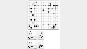 [바둑]제57기 국수전… 좋은 감각 36, 38 