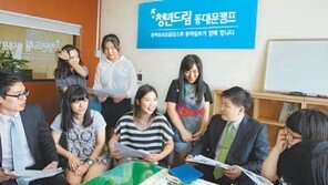 [수도권/청년드림]“기업 탐구로 인사담당자 마음 움직여라”