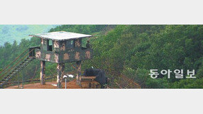 [토요판 커버스토리]“마주보고 웃는다, 실시”… 철책 투입전 신뢰의 파이팅