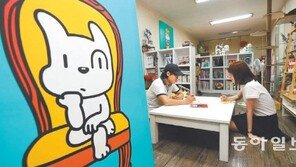 경쟁과 격려로 ‘畵力’ 쑥쑥… 여기는 ‘만화계 태릉선수촌’