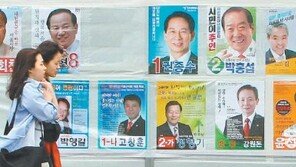 [지방선거 D-300]“기초공천 폐지되면… 정당인 울고 현역-재력가 웃을 것”