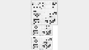 [바둑]제57기 국수전… 좋은 수법 87-89
