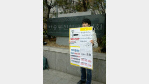 ‘마성터널 귀신’ 호랑작가, “적잖은 부담 있었다” 고백