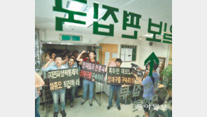 편집국 복귀한 한국일보 기자들 “58일간 기사 못썼지만…”