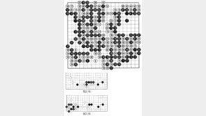 [바둑]제57기 국수전… 김승재 본선에 올라