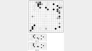 [바둑]제57기 국수전… 적절한 삭감 32