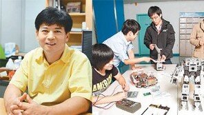 [신나는 공부]창업교육부터 산학협력프로젝트까지… ‘창조경제’ 이끌 창업인재 키운다
