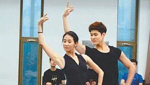 국립발레단 ‘돈키호테’ 연습현장