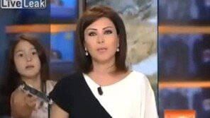 ‘엄마 전화왔어 방송사고’ 생방송 뉴스 도중 소녀 난입…