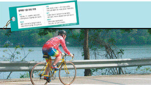 [헬스&뷰티]날씨 좋으니 운동이나? 준비 없으면 근육통만… 서서히 꾸준히 START!