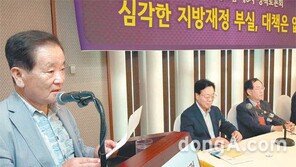 “기초연금 지방 부담 2014年 1조원…지자체 파산 남의 일 아니다”