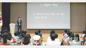 [청년드림]“자기소개서 쓸 때 출제자 의도 파악은 기본”