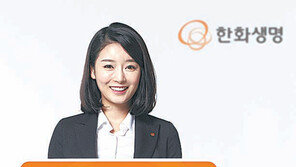 [Money&Life/이런 상품도 있었네!]한화생명 ‘The행복한명품암보험’