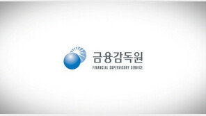 서민금융 ‘새희망홀씨’ 연소득 3천만원 이하면 이용 가능