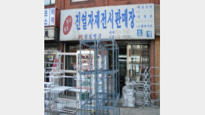 오랜 전통과 경력의 앵글제작 시공 전문 ‘한일앵글’