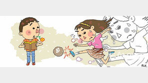 [신나는 공부]남자답다, 여성스럽다?… ‘꼼꼼남’ ‘털털녀’ 세대!