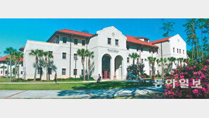 [신나는 공부]국내 대학 학비로 미국 주립대 학위를