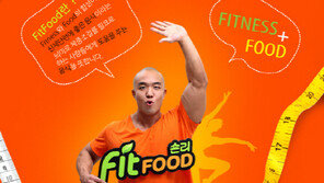 다이어트 성공하려면? 식단부터 체크해라