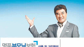 [헬스&뷰티]1000만원 한도 의료비 지원하는 노년전문 보험 인기