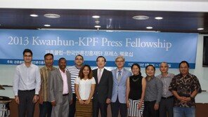 관훈클럽-한국언론진흥재단, 해외 언론인 연수 프로그램 주최
