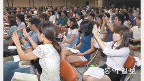 [청년드림/캠프&멘토링]송파캠프 대기업 취업 특강