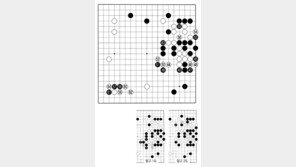 [바둑]제57기 국수전… 팻감 만들기 사전공작