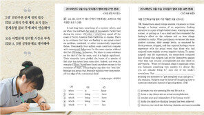 [신나는 공부]중위권 수험생의 수능 영어 B형 ‘한 등급’ 향상법