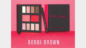 [Style News in Brief]바비브라운 ‘바비 앤 케이티 컬렉션’ 外