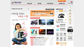 후회없는 여행, 이것만은 알고가자!