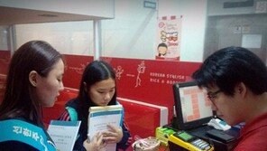 용인외고 동아리, 청소년을 위한 ‘선한 주인-행복 알바’ 캠페인 실시