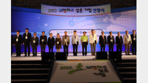 광고대행사 펜타브리드, ‘2013 취업하고 싶은 기업’ 선정