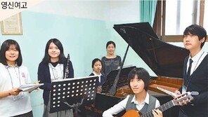 [신나는 공부]일반고에서 전공 심화수업 들으며 ‘꿈’과 ‘끼’ 점프 업!