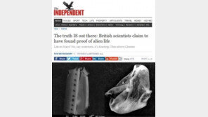 성층권 외계 생명체…DNA 확보했다던데, 정체는?