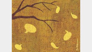 [황인숙의 행복한 시 읽기]<160>가을나무의 말