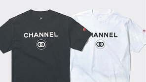 [Chic]호미스… 채널… 쿠치… 명품 패러디한 ‘페이크 패션’ 강풍