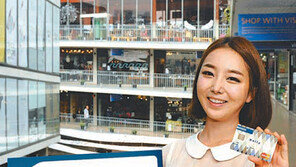 [Money&Life/이런 상품도 있었네!]롯데카드, 당일 이용액의 최대 2%까지 적립혜택