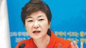 朴대통령 “경제활성화는 열정 활성화에서 시작”