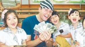 [신나는 공부]진로교육으로 꿈 찾고 영어·중국어 배워 글로벌 인재로 성장