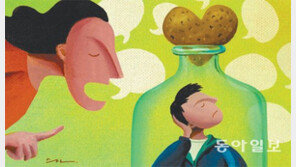 [신나는 공부]“아들∼. 요즘 무슨 걱정 없니?” “네” “…?”