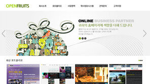 홈페이지제작업체 선정 시 고려해야 할 사항은?