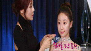 맑고 투명한 ‘유리알 메이크업’을 위한 아이템은?