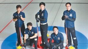 “남자 컬링도 소치 꼭 갑니다… 여름엔 420km 달렸죠”