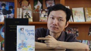 “서울대 박사공부도 만화가가 되기위한 여정이었죠”
