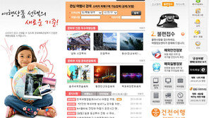 후회없는 여행, 이것만은 알고가자! (여행피해 예방법)